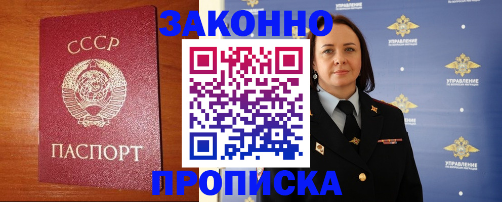 временная регистрация госуслуги в Екатеринбурге
