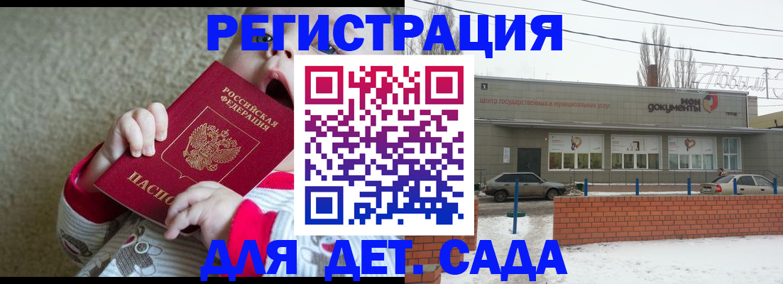 временная регистрация собственник в Екатеринбурге