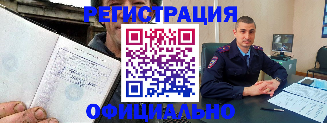 регистрация для школы в Екатеринбурге